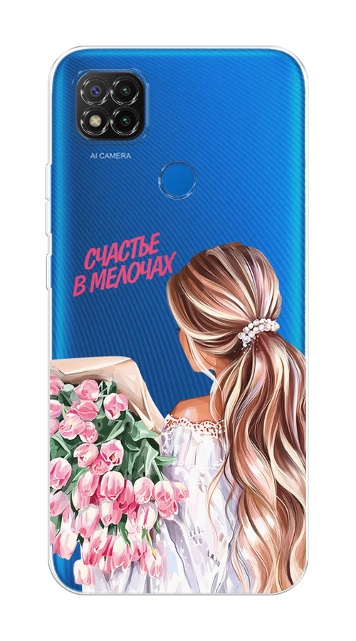 

Чехол на Xiaomi Redmi 9C "Простые радости", Прозрачный;розовый;белый;бежевый, 39050-1