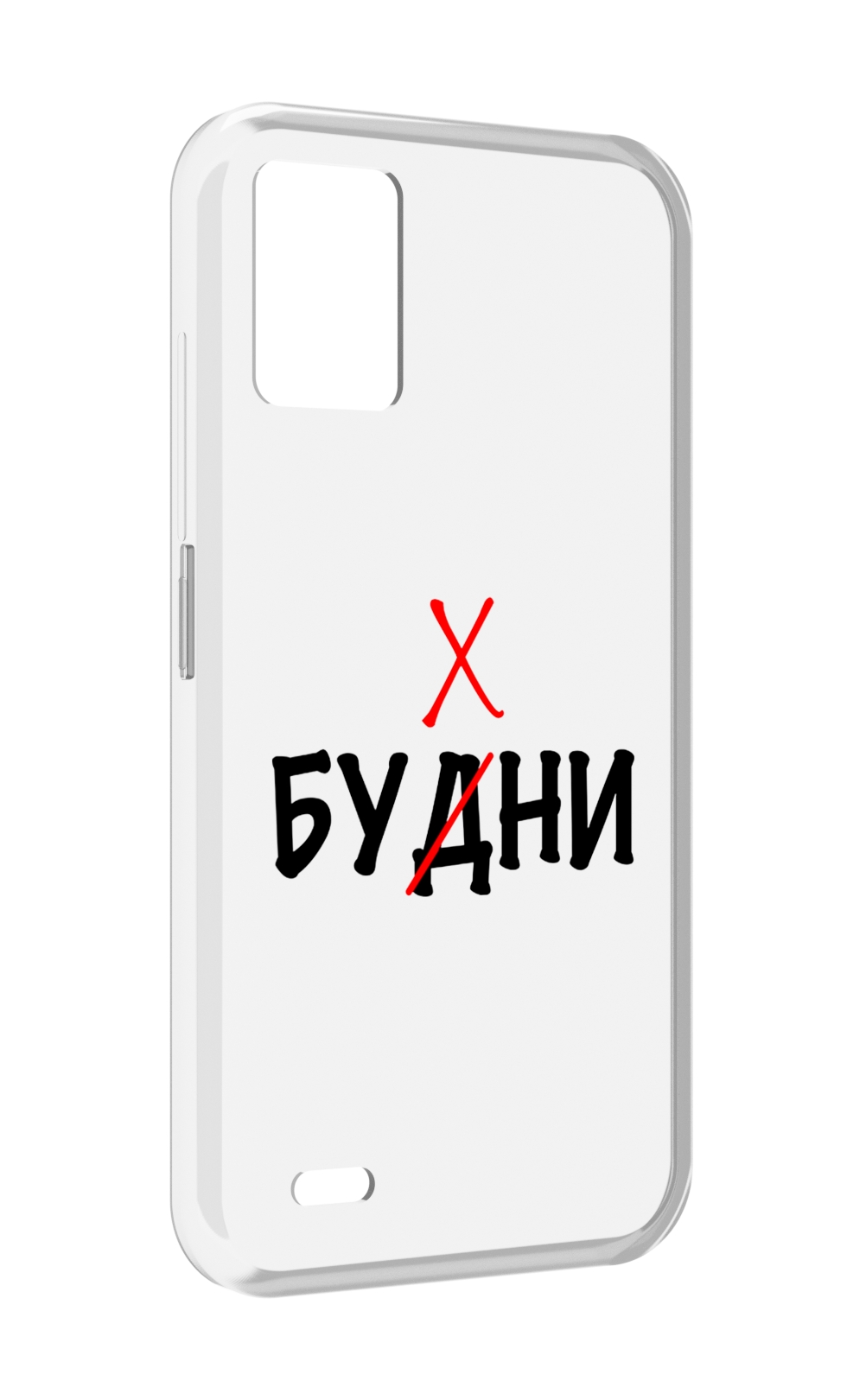 

Чехол MyPads будни мужской для UMIDIGI Bison 1, Прозрачный, Tocco