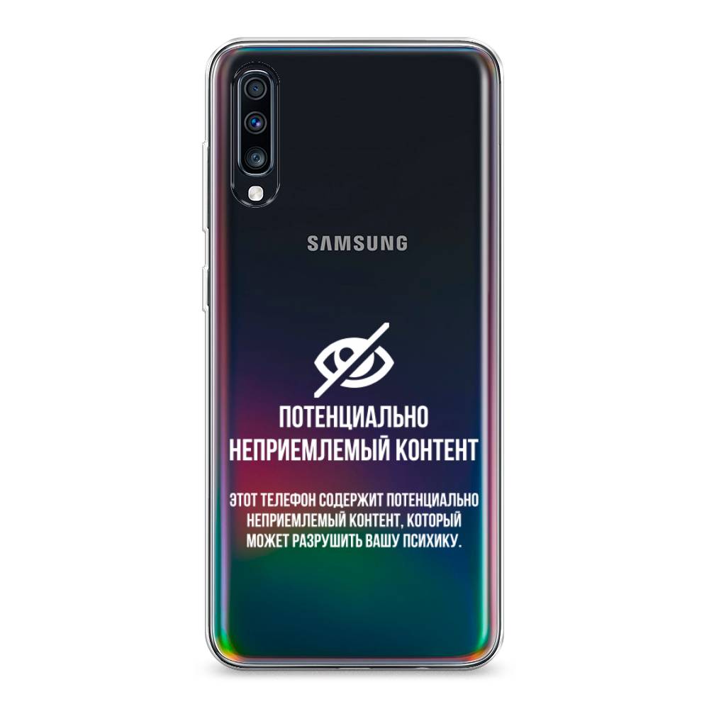 

Чехол Awog на Samsung Galaxy A70 "Неприемлемый контент", Разноцветный, 28150-6