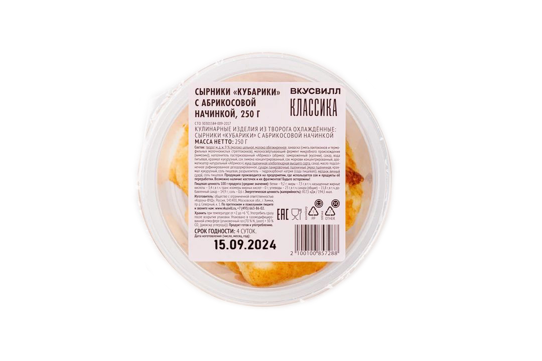 

Сырники Вкусвилл Кубарики с абрикосовой начинкой охлажденные 250 г