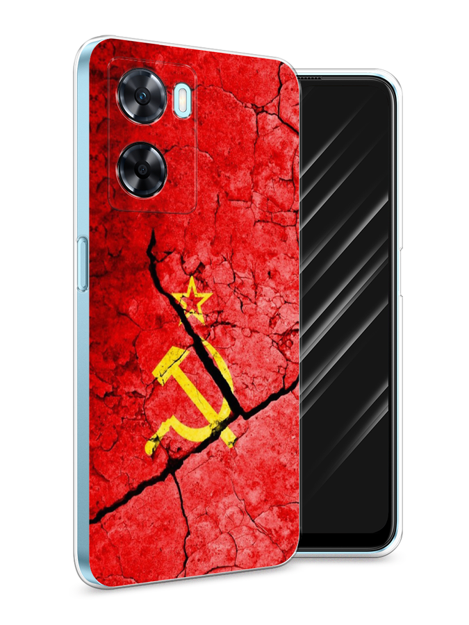 

Чехол Awog на OnePlus Nord N20 SE "СССР", Красный;черный;желтый, 153450-5