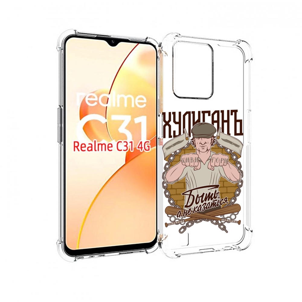 

Чехол MyPads Хулиган для OPPO Realme C31, Прозрачный, Tocco