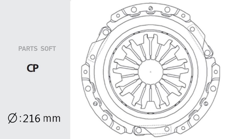 VALEO PHC Корзина сцепления YUNDAI Accent (02-) (1.6),Matrix (01-) (1.6) KIA Cerato (04-)