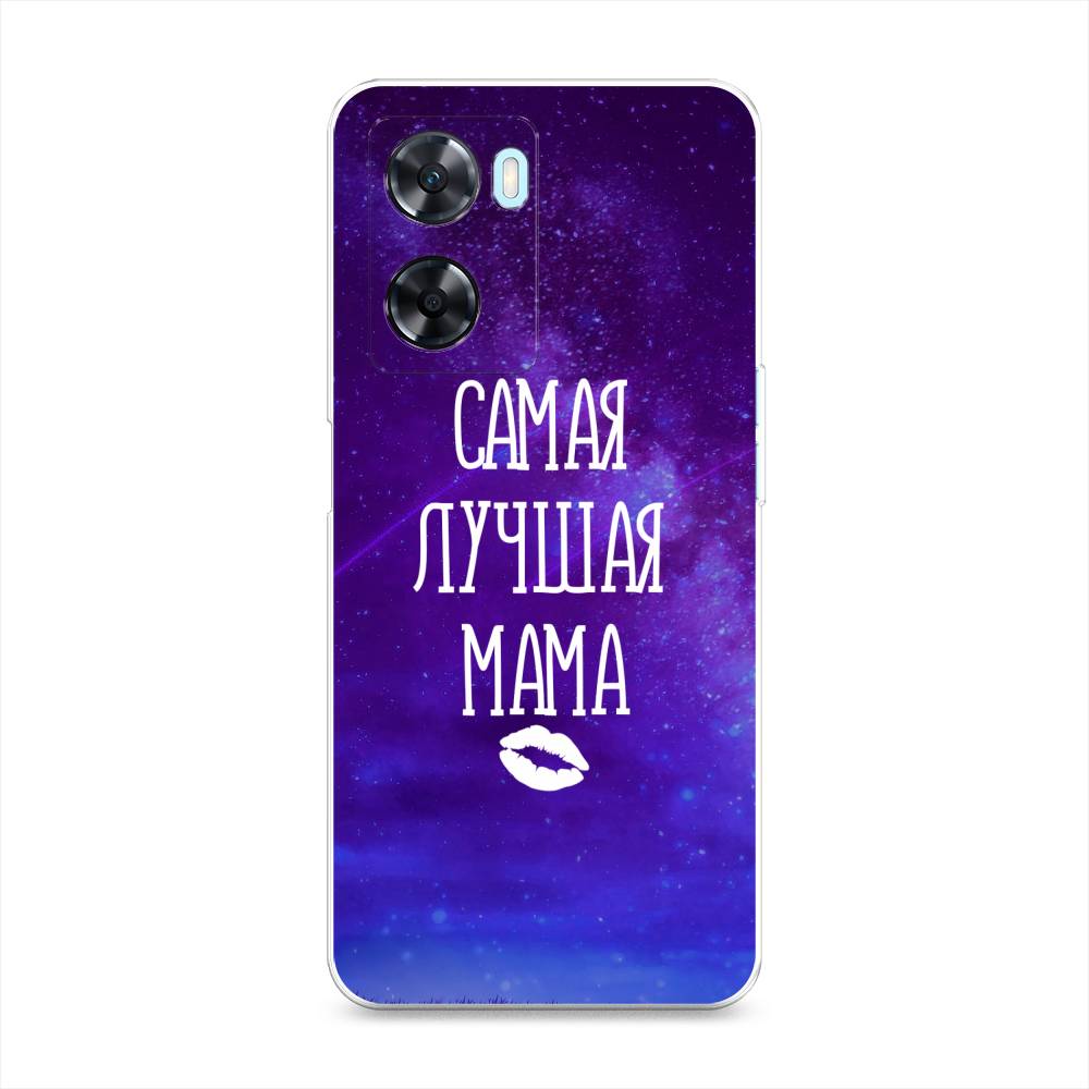 

Чехол Awog на OnePlus Nord N20 SE "Лучшая мама", Фиолетовый;синий;белый, 153450-6