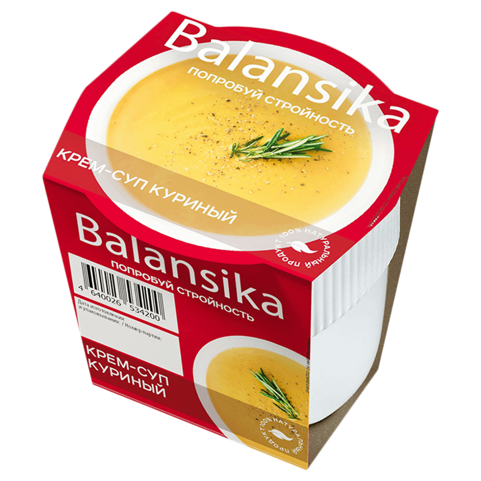 

Крем-суп Balansika Куриный замороженный 250 г