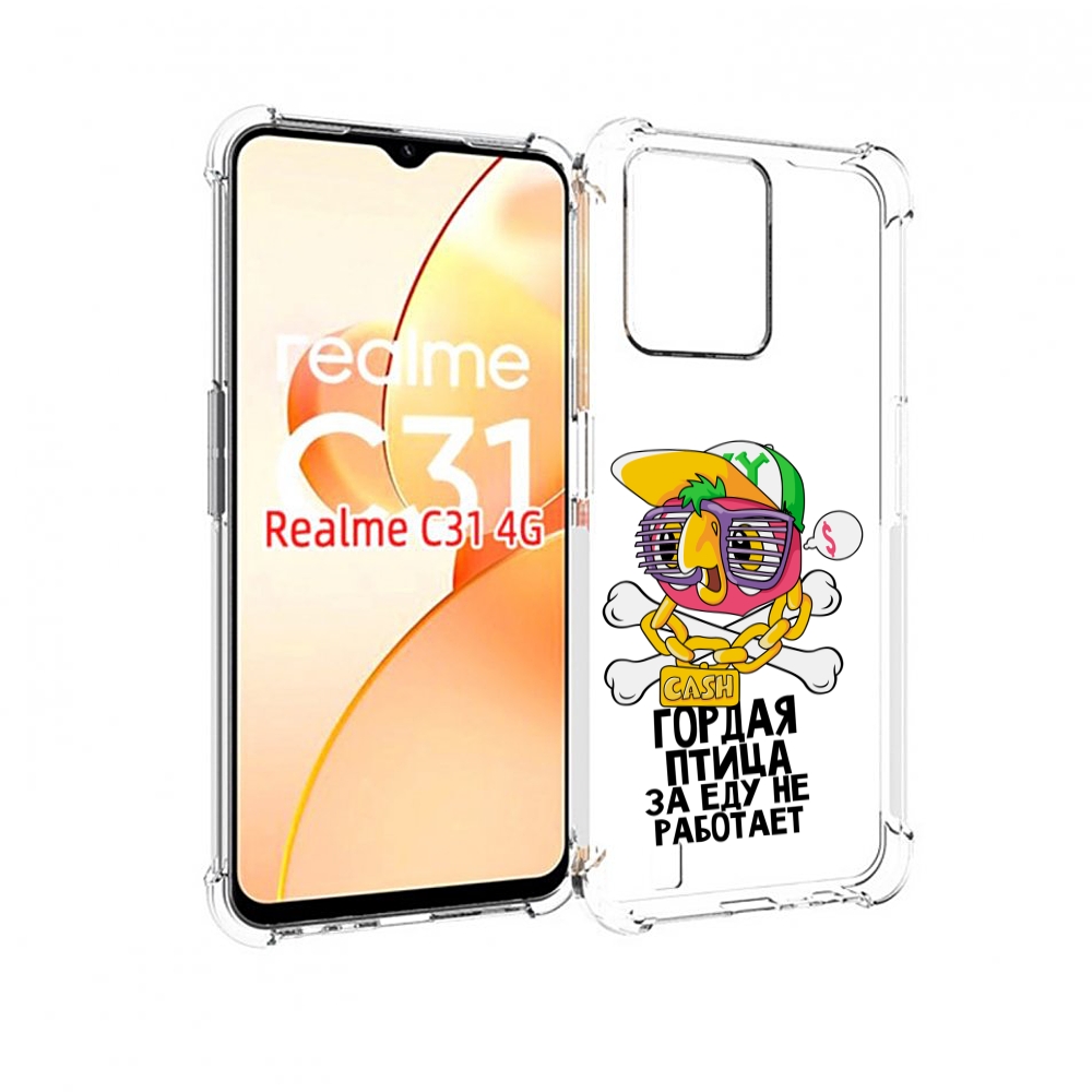 

Чехол MyPads гордая-птица-за-еду-не-работает для OPPO Realme C31, Прозрачный, Tocco