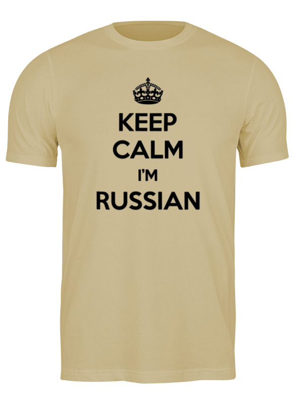 

Футболка мужская Printio Keep calm art бежевая 3XL, Бежевый, Keep calm art