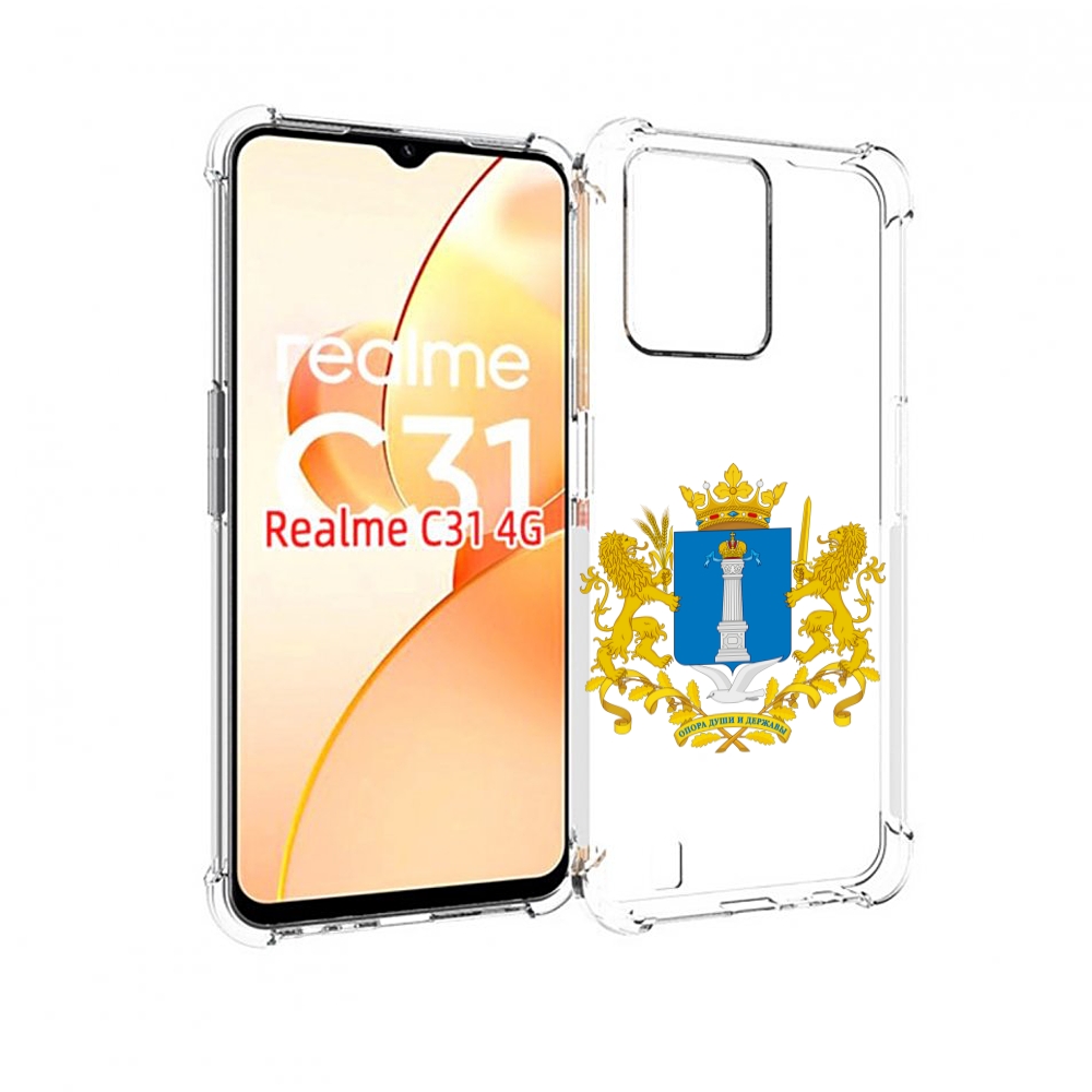 

Чехол MyPads герб-ульяноская-область для OPPO Realme C31, Прозрачный, Tocco