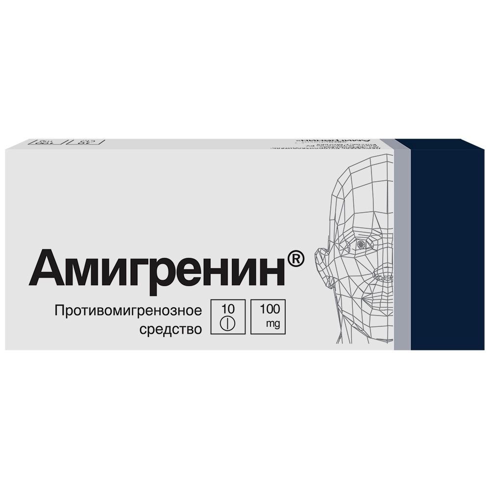 Амигренин, таблетки в пленочной оболочке 100 мг, 10 шт.