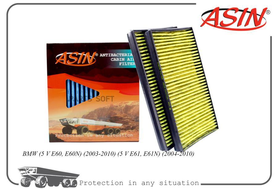 

Фильтр Салонный ASIN арт. ASINFC2774A