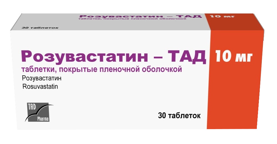 Розувастатин-ТАД, таблетки 10 мг, 30 шт.