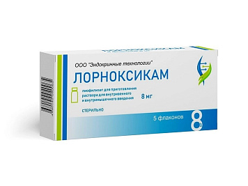 

Лорноксикам лиофилизат 8 мг, 5 шт.