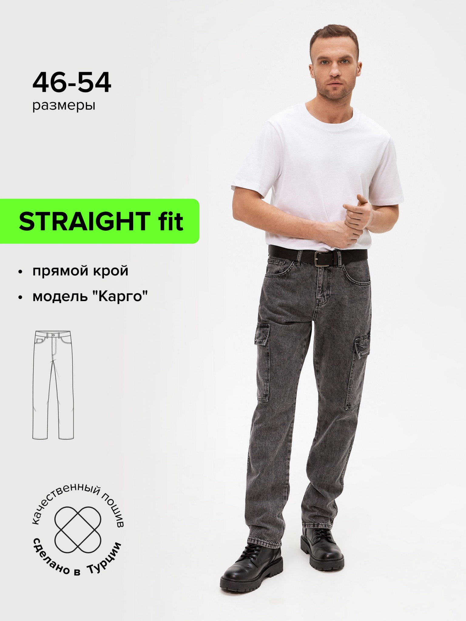 

Джинсы мужские Concept Club 10100160012 серые L, Серый, 10100160012