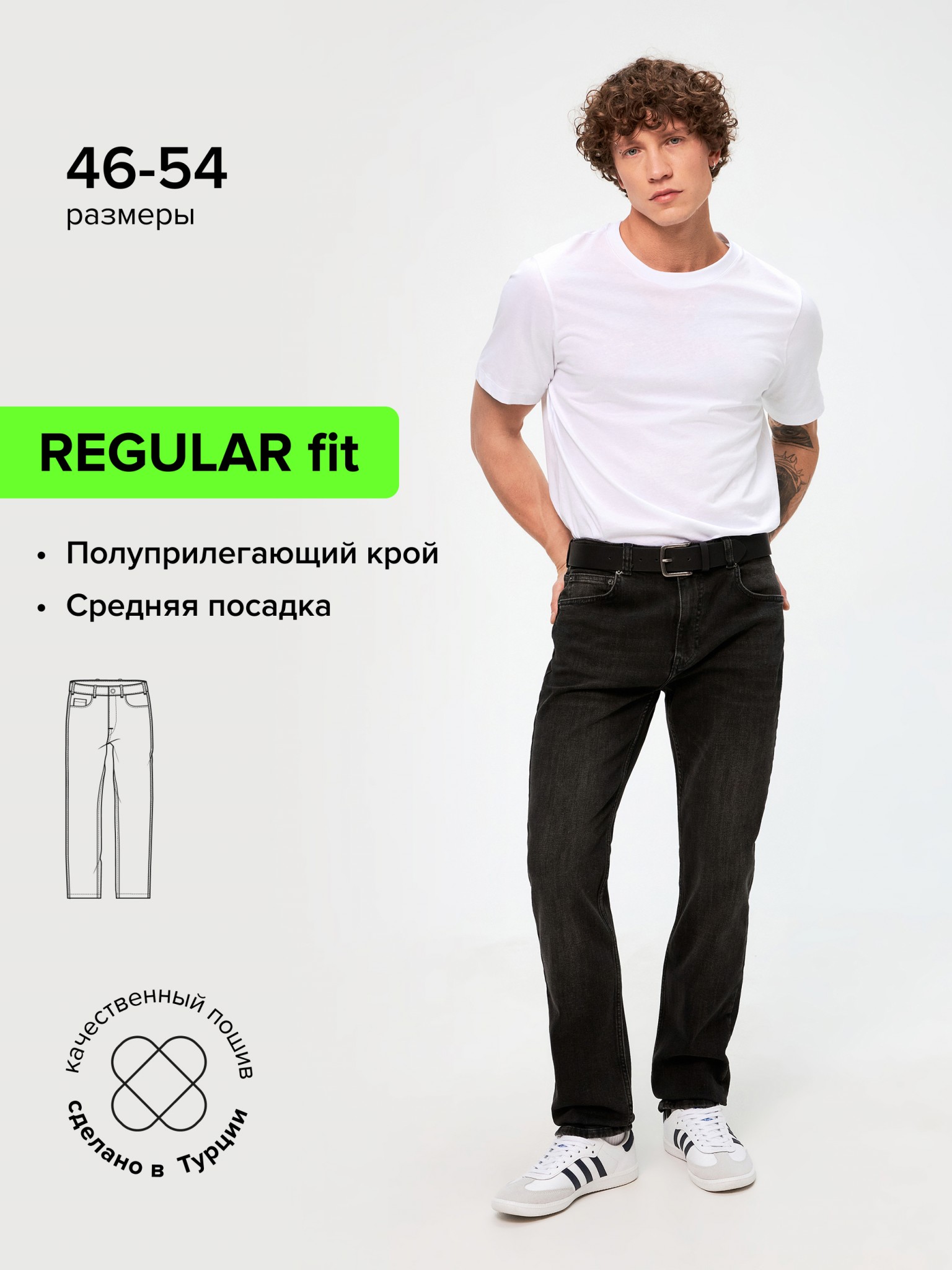 Джинсы мужские Concept Club 10100160010 серые 2XL