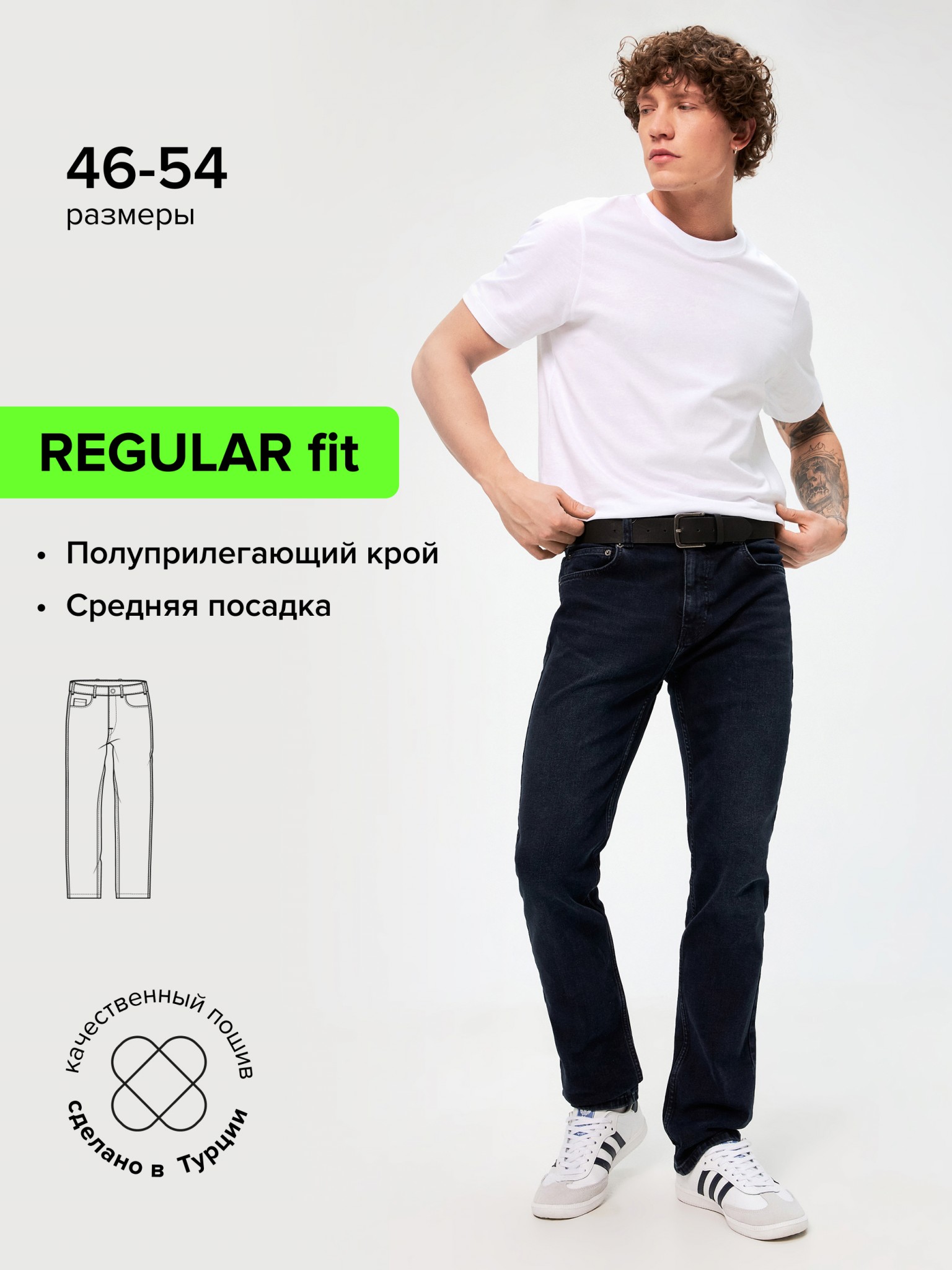 

Джинсы мужские Concept Club 10100160010 синие M, Синий, 10100160010