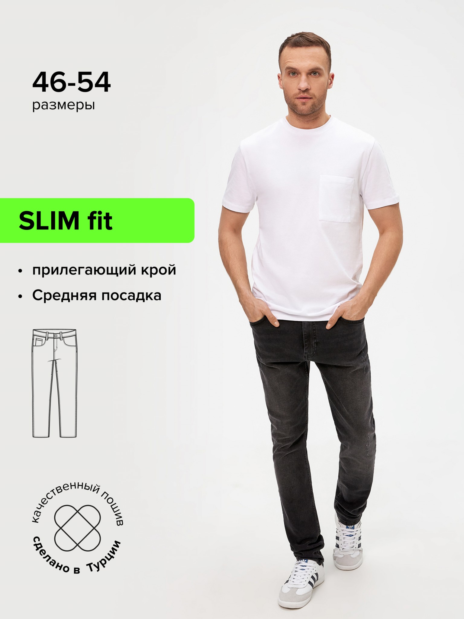 Джинсы мужские Concept Club 10100160009 серые 2XL 2999₽