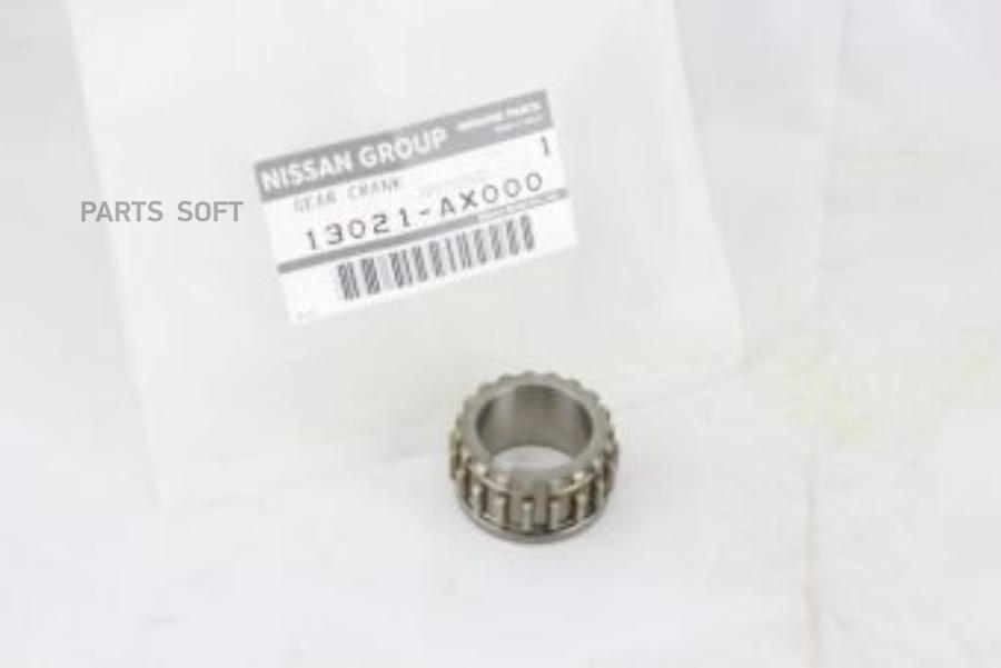 

Шестерня Org NISSAN 13021AX000