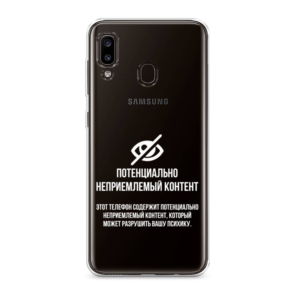 

Чехол Awog на Samsung Galaxy A30/A20 "Неприемлемый контент", Разноцветный, 27550-6