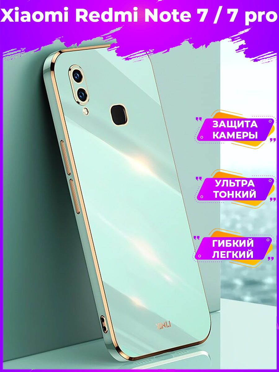 

Чехол для смартфона Xiaomi Redmi Note 7 Зеленый