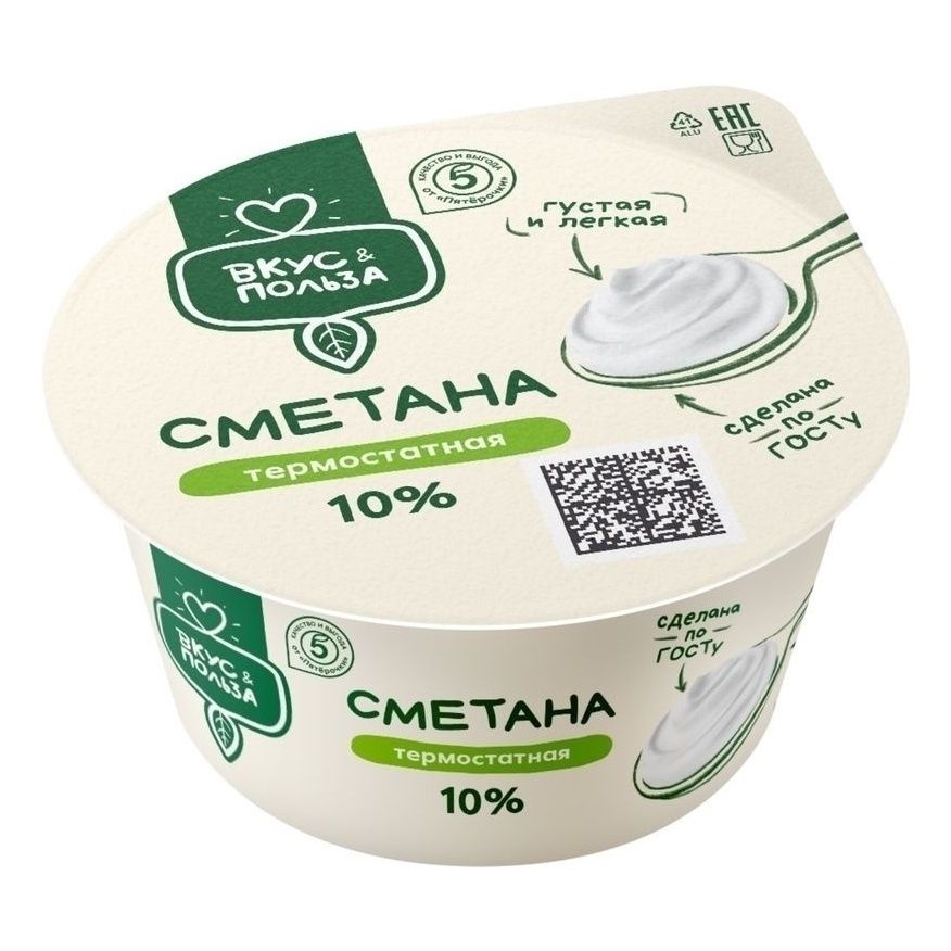 Сметана 10% Вкус и польза термостатная БЗМЖ 180 г