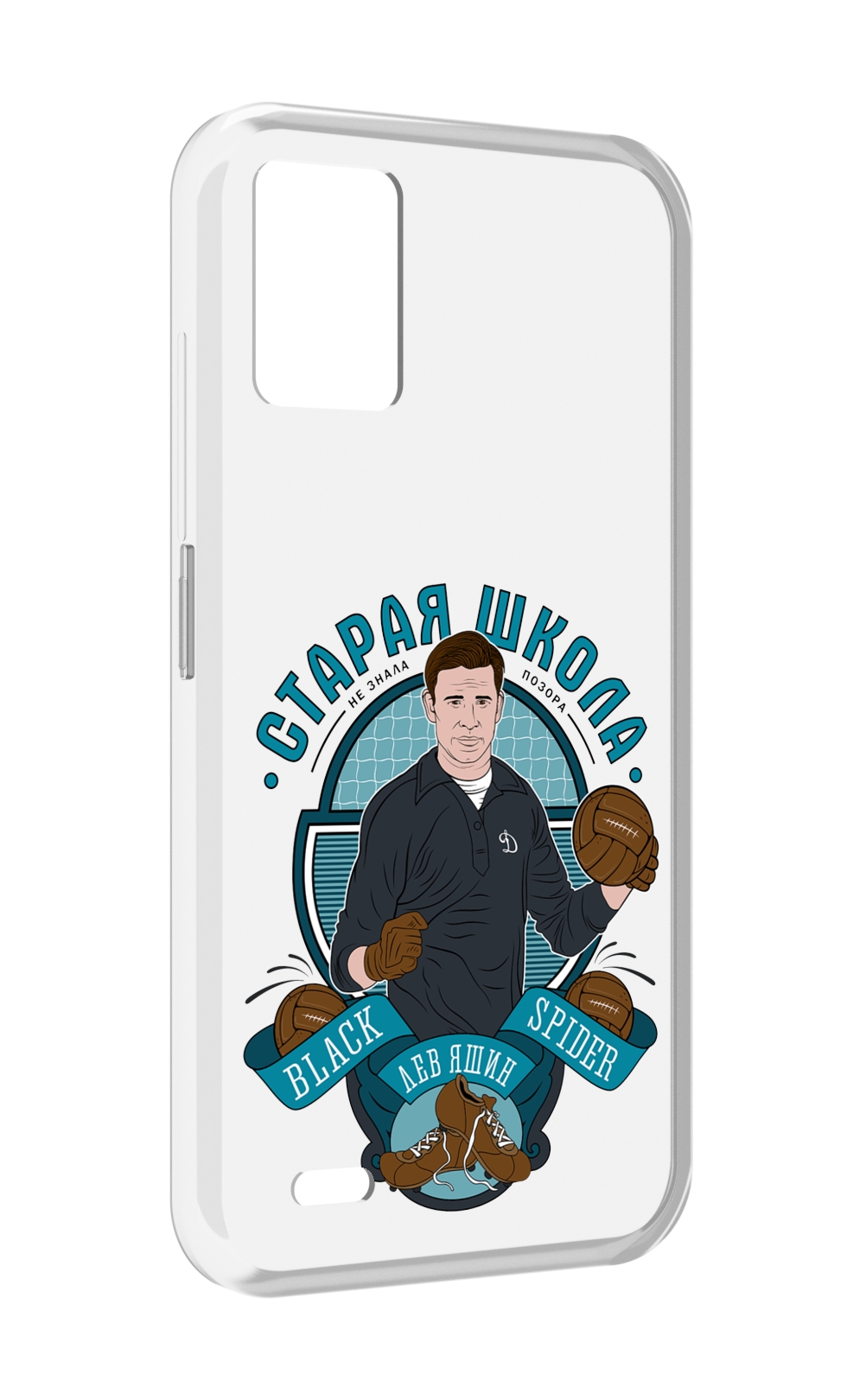 

Чехол задняя-панель-накладка-бампер MyPads Старая школа для UMIDIGI Bison 1 противоударный, Прозрачный, Tocco