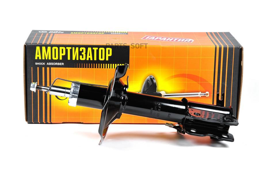 

Стойка Газомасляная Передняя Левая /334266/ Just Drive арт. JAS0069