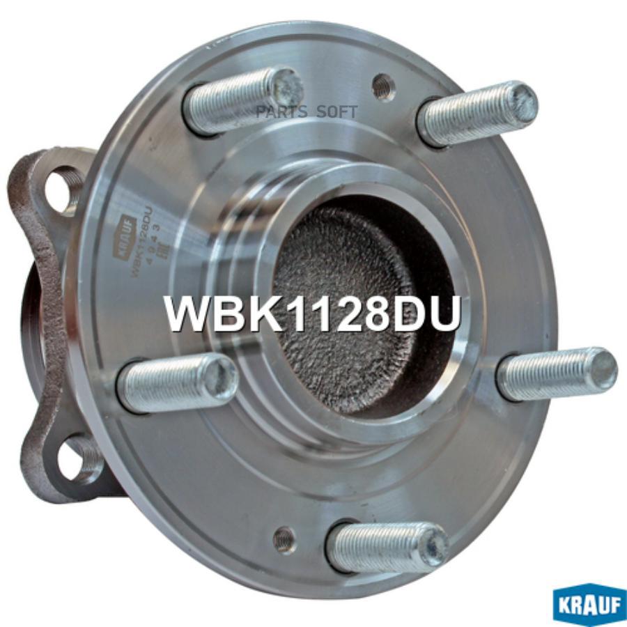 

KRAUF WBK1128DU Ступица колеса с подшипником в сборе и монтажный комплект