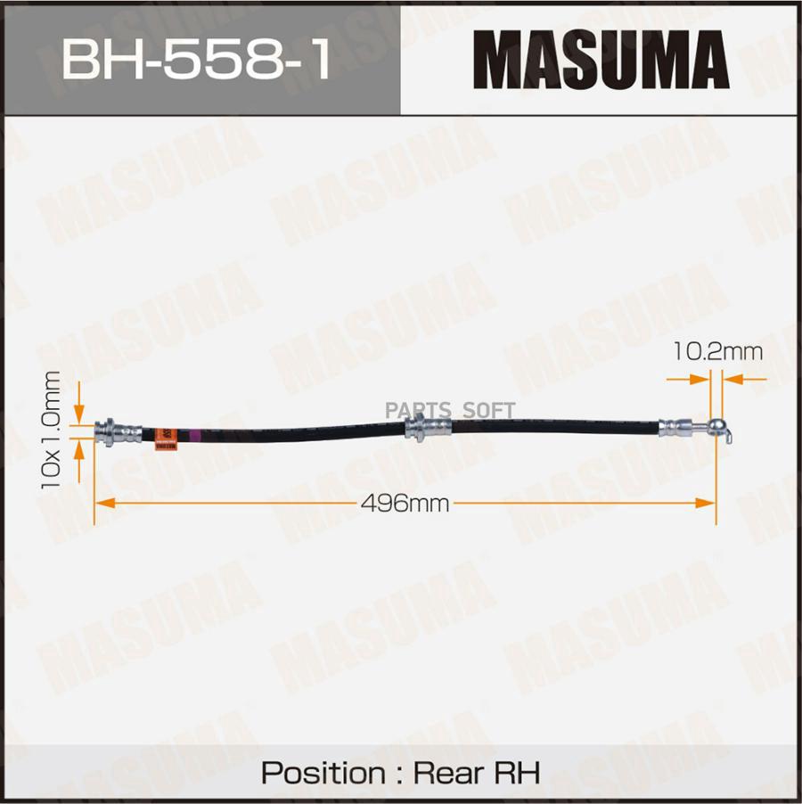 

Шланг Торм. Задн. R Masuma арт. BH-558-1