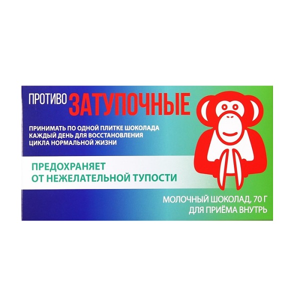 Шоколад молочный «Затупочные», 70 г.