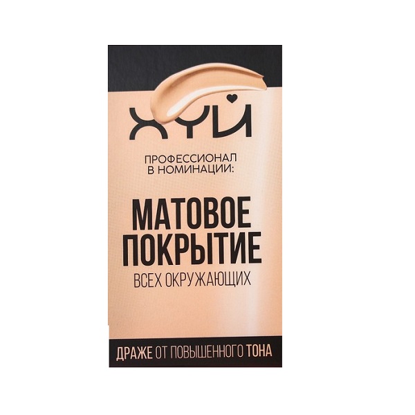 

Шоколадное драже Фабрика счастья Матовое покрытие 50 г