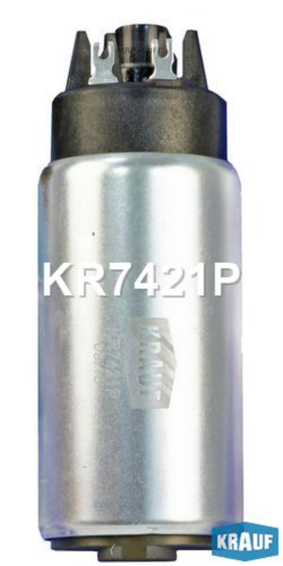

KRAUF KR7421P Бензонасос электрический