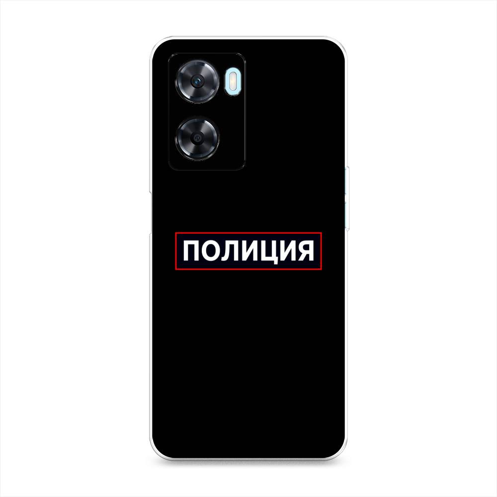 

Чехол Awog на OnePlus Nord N20 SE "Police logo", Черный;белый;красный, 153450-5