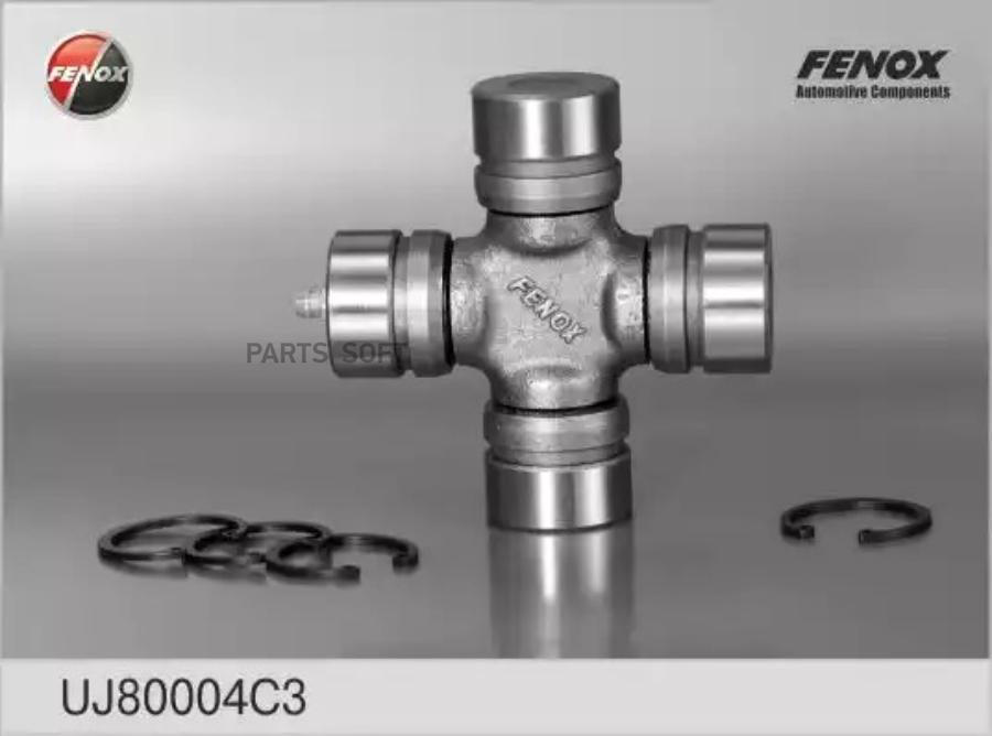 

FENOX UJ80004C3 Крестовина карданного шарнира