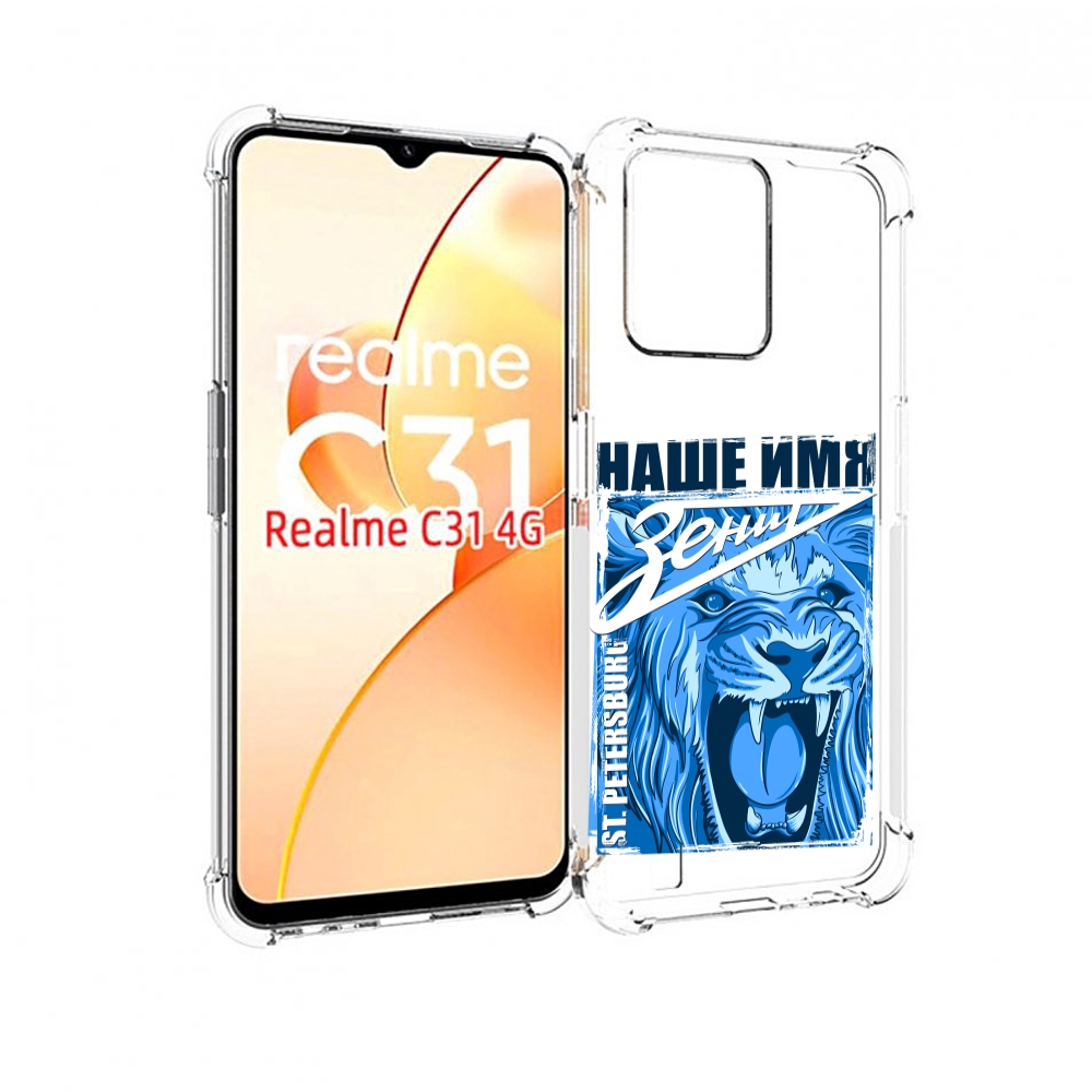 

Чехол MyPads ФК наше имя зенит для OPPO Realme C31, Прозрачный, Tocco