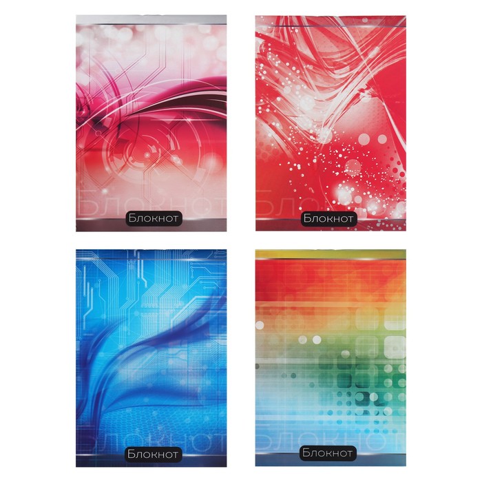 

Набор блокнотов А6, 40 листов в клетку на скрепке "Абстракция", обложка мелованный картон