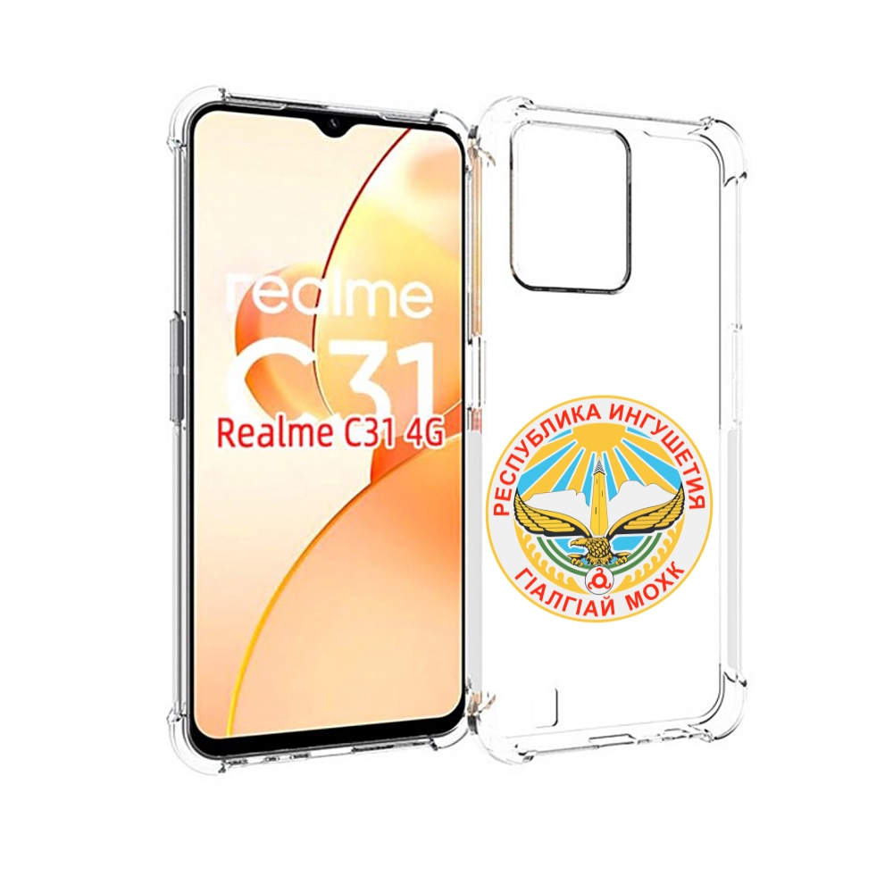 

Чехол MyPads герб-ингушетия-магас для OPPO Realme C31, Прозрачный, Tocco