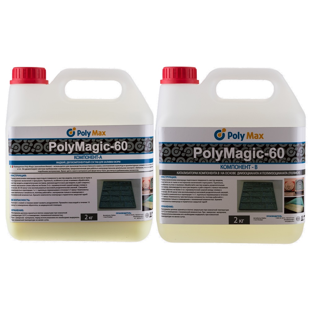 Жидкий полиуретан для создания форм Poly Magic 60 ед. ШОР А 4кг. PolyMax керамогранит alma ceramica magic синий lapp 60х60