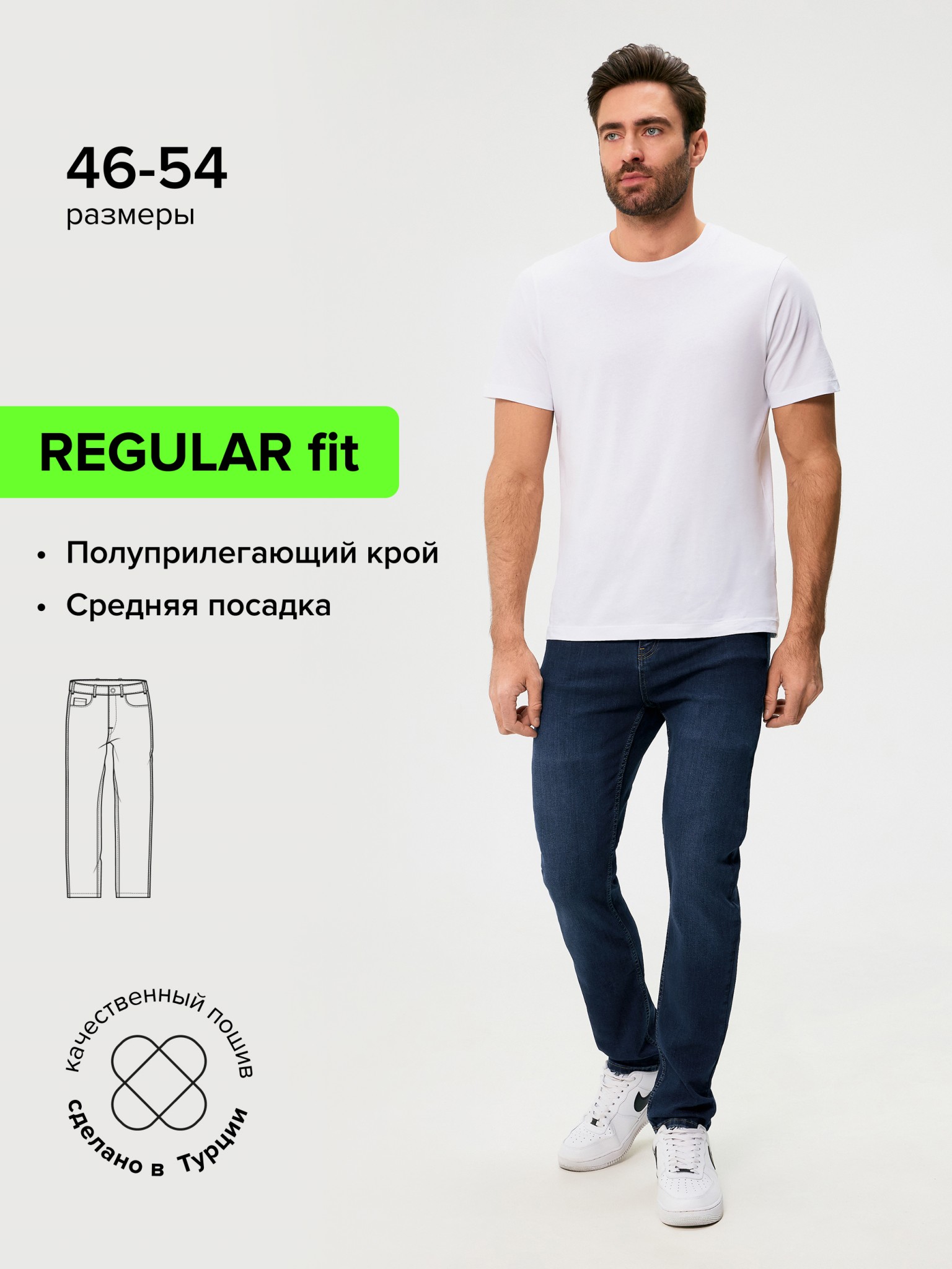 

Джинсы мужские Concept Club 10100160005 синие XL, Синий, 10100160005