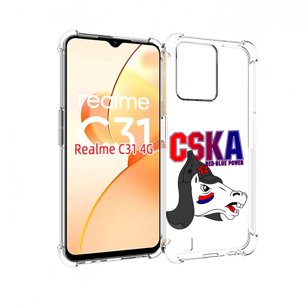 

Чехол MyPads ФК ЦСК лошадка россия для OPPO Realme C31, Прозрачный, Tocco