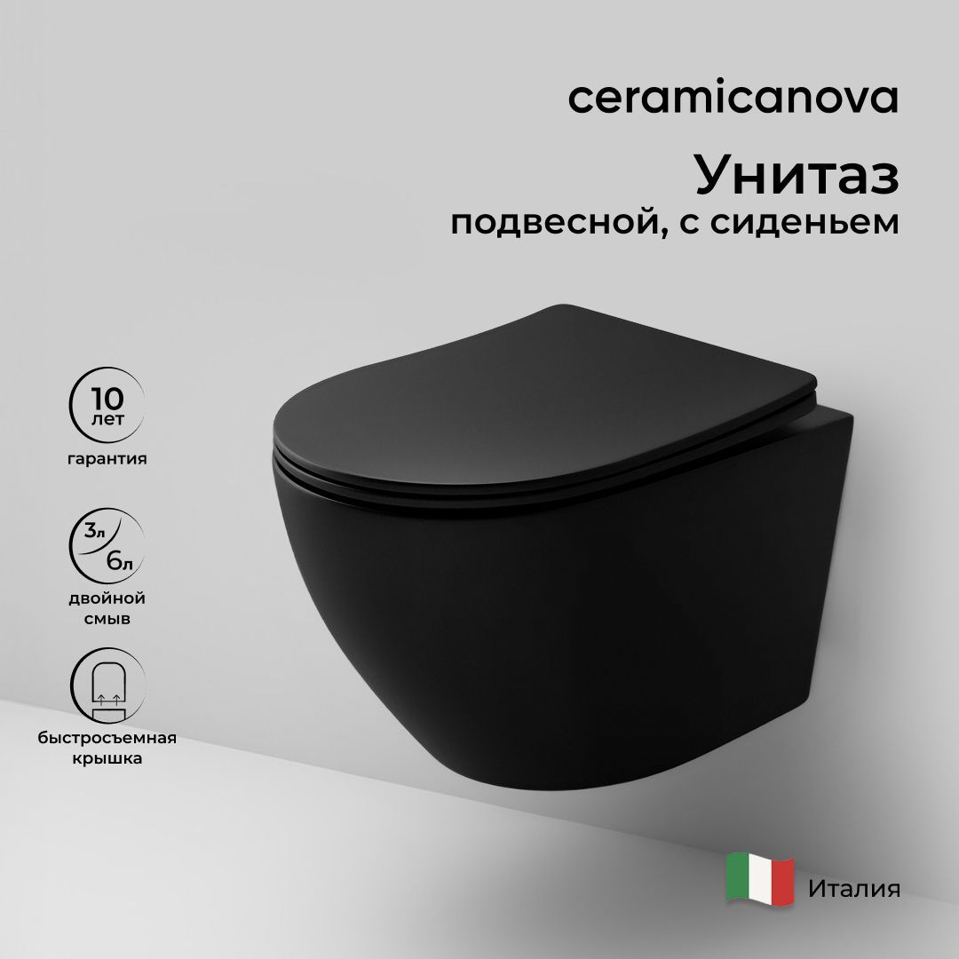 Подвесной унитаз Ceramicanova Uno CN11001MB безободковый 31578₽