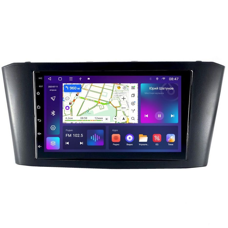 

Автомобильная Магнитола EpicAuto T7 Avensis T250 2003-2008 - Android 12 - Память 2+32Gb -, TS7_Avensis