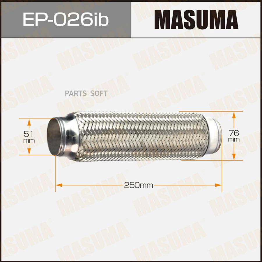 

Гофра глушителя 51x250 усиленная