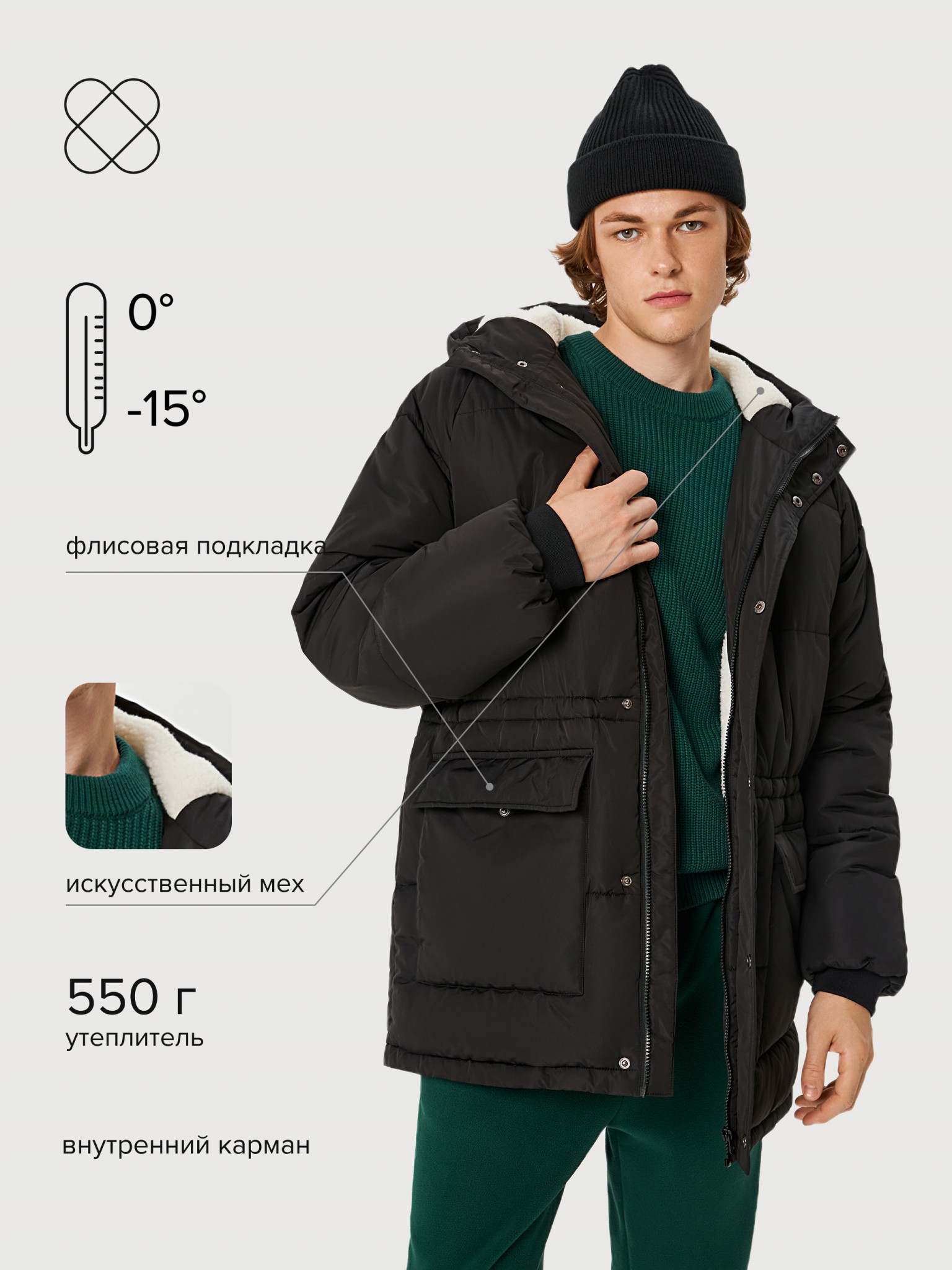 

Куртка мужская Concept Club 10100130031 черная S, Черный, 10100130031
