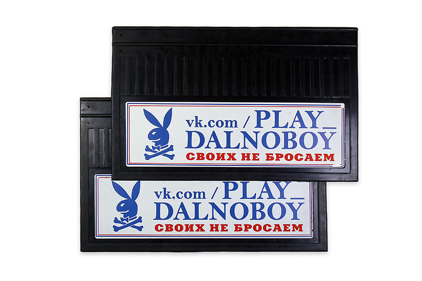 

Брызговики задние с надписью PlayBoy DALNOBOY (белый фон) 600*400