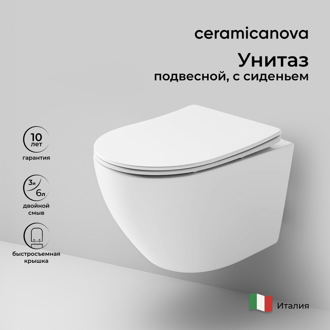 

Подвесной унитаз Ceramicanova Uno CN11001 безободковый, Uno CN11001