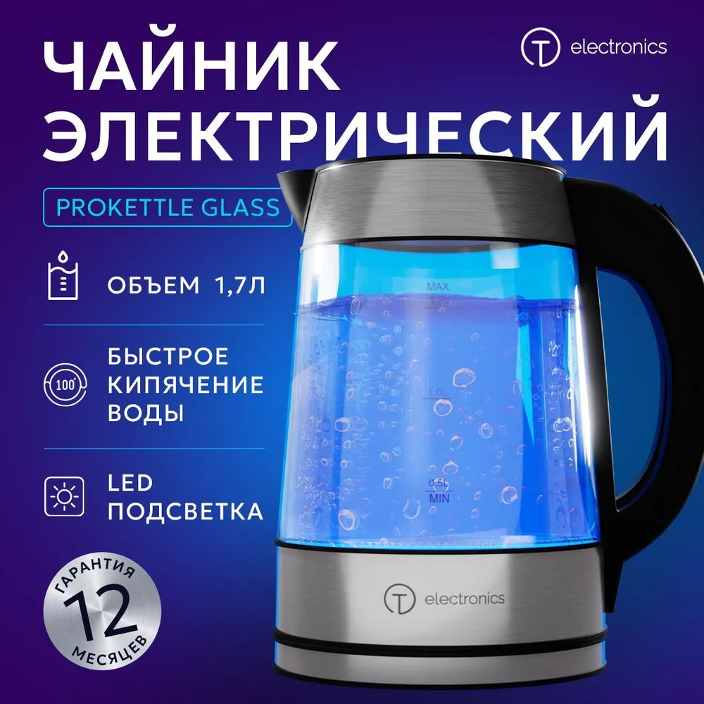 

Чайник электрический Titan Electronics TELKE-022 1.7 л серебристый, черный, TELKEMk20