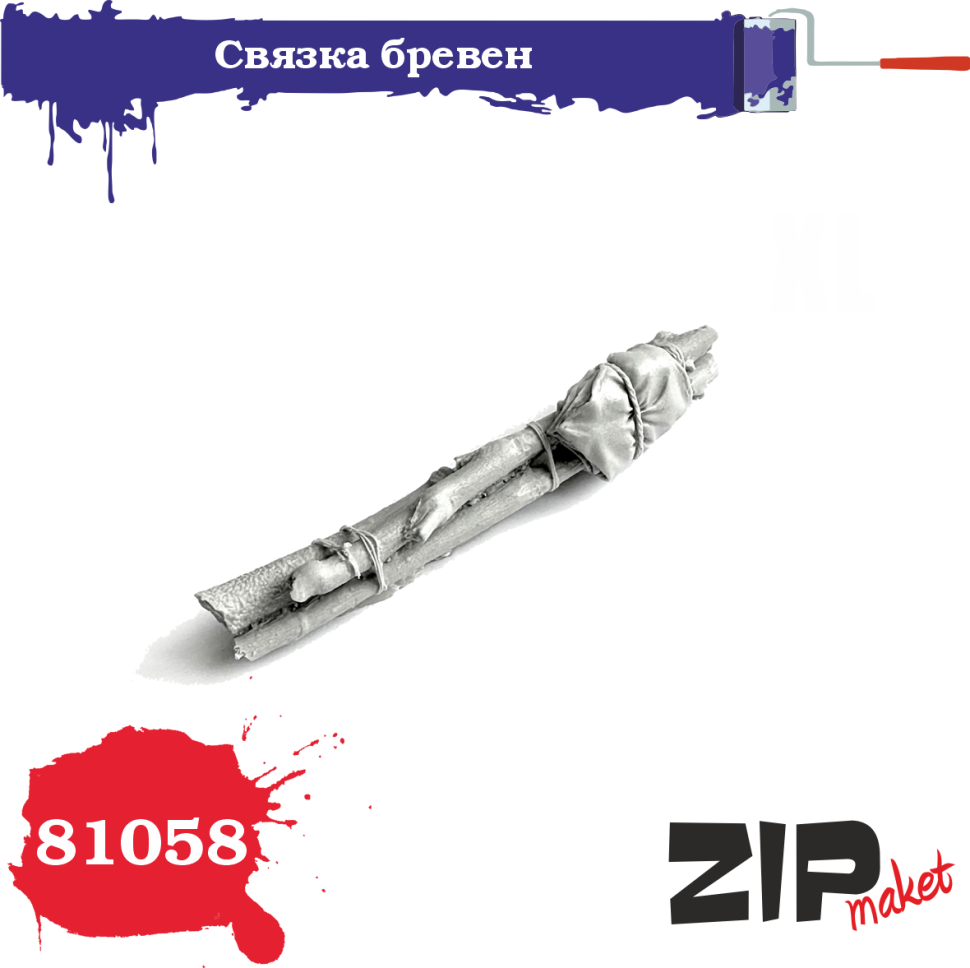 

Миниатюра ZIPmaket Связка бревен Z-81058, масштаб 1/35, 4 шт