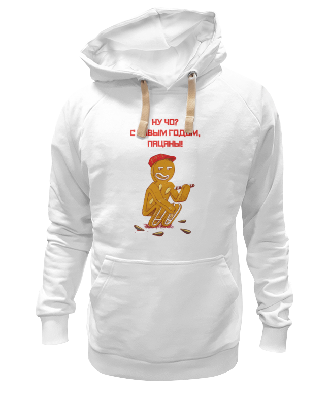 

Худи унисекс Printio Ну чо с новом годом, пацаны! белое XL, Белый, Ну чо с новом годом, пацаны!