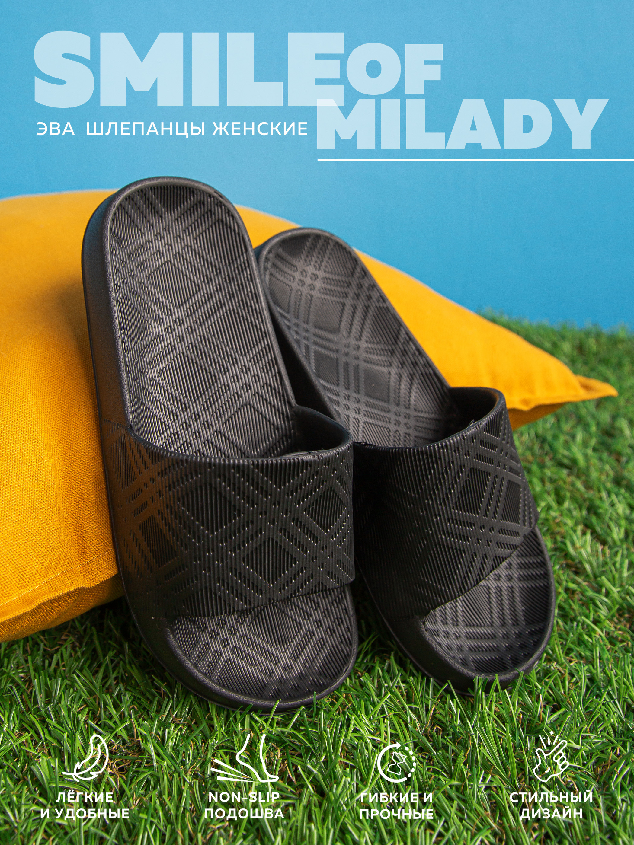 

Сланцы женские Smile of Milady 098-904 черные 39 RU, Черный, 098-904