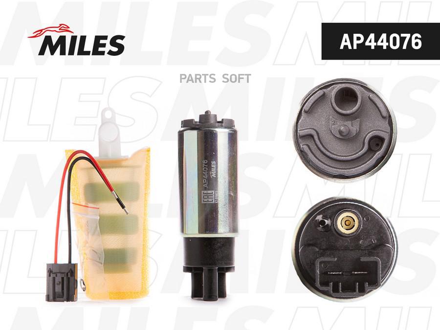

Насос Топливный Hyundai/Kia/Honda/Nissan/Mitsubishi/ 3bar (Bosch 0580453470) Ap44076 Miles
